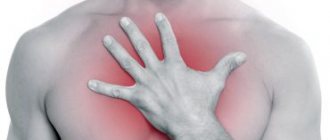 Боль в груди как симптом других заболеваний: к какому врачу обратиться в Анапе
