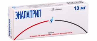 Enalapril is an antihypertensive drug