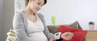 Blood pressure measurement during pregnancy