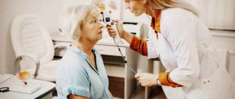 Измерение глазного давления у женщин после 50 лет