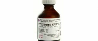 Zelenin drops: indications, instructions for use, where to buy at an affordable price