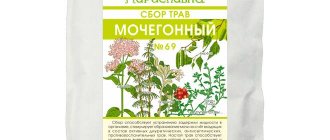 Diuretic herbs