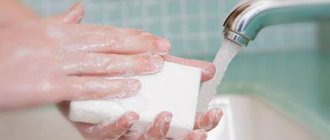 Мыло для мытья рук