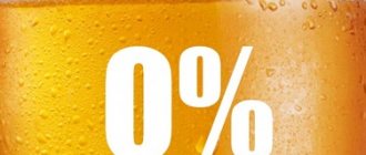 На сколько вредно безалкогольное пиво для организма?