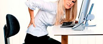 Modern approaches to the management of patients with back pain