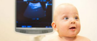 Ultrasound of a child
