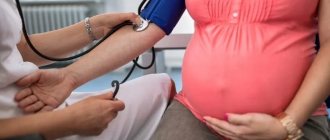 Высокое давление при беременности: как отследить и что делать?
